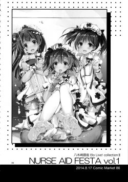 Page 84 of Elo Live! collection II