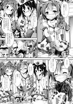 Page 96 of Elo Live! collection II