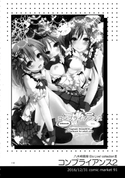 Page 110 of Elo Live! collection III