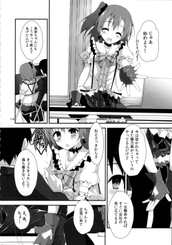 Page 116 of Elo Live! collection III