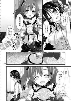 Page 126 of Elo Live! collection III