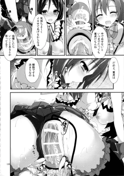 Page 130 of Elo Live! collection III