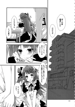 Page 153 of Elo Live! collection III