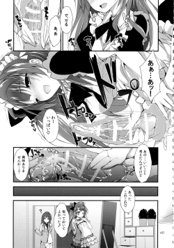 Page 157 of Elo Live! collection III