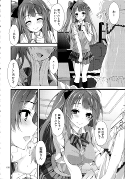 Page 158 of Elo Live! collection III