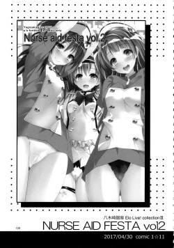 Page 159 of Elo Live! collection III