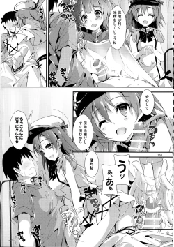 Page 163 of Elo Live! collection III