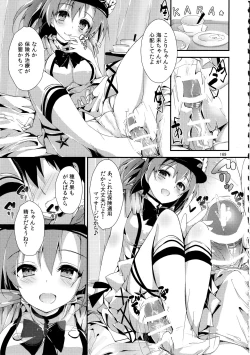 Page 169 of Elo Live! collection III