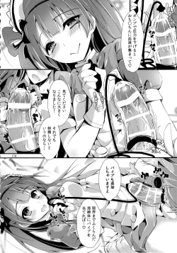 Page 174 of Elo Live! collection III