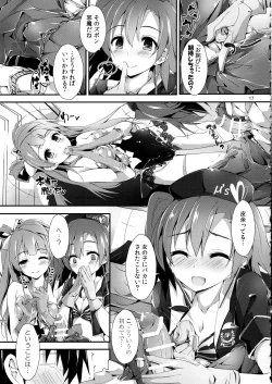 Page 17 of Elo Live! collection III