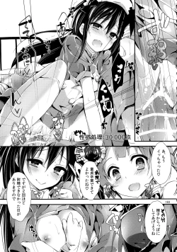 Page 183 of Elo Live! collection III