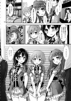 Page 192 of Elo Live! collection III