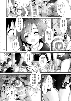 Page 24 of Elo Live! collection III