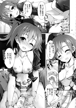 Page 29 of Elo Live! collection III