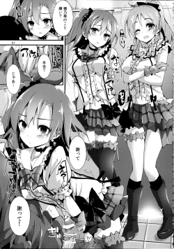 Page 61 of Elo Live! collection III