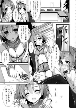 Page 79 of Elo Live! collection III