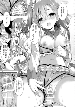 Page 95 of Elo Live! collection III