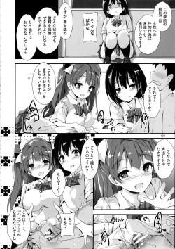 Page 107 of Elo Live! collection IV