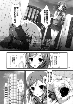 Page 132 of Elo Live! collection IV