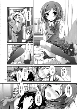 Page 133 of Elo Live! collection IV