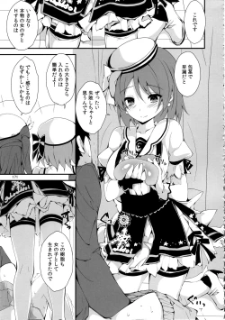 Page 174 of Elo Live! collection IV