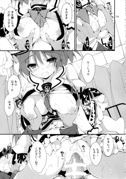 Page 182 of Elo Live! collection IV