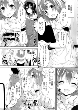 Page 20 of Elo Live! collection IV