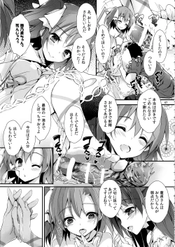 Page 50 of Elo Live! collection IV