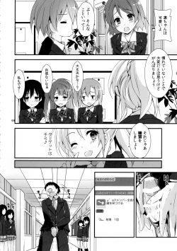 Page 67 of Elo Live! collection IV