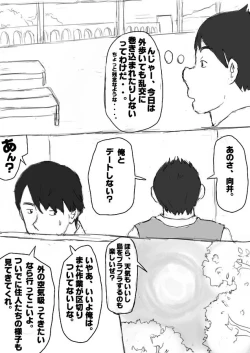 Page 124 of Orgy Island