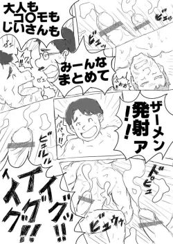 Page 179 of Orgy Island