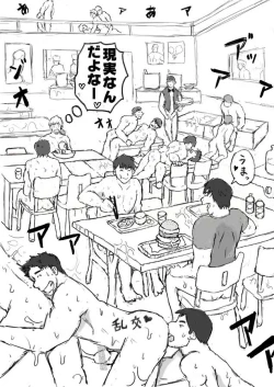 Page 69 of Orgy Island