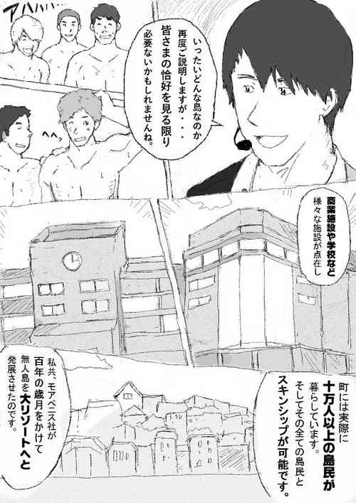 Download Orgy Island