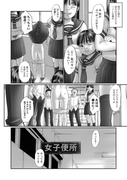 Page 14 of COMIC Mate Legend Vol. 53 2023-10