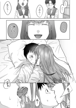 Page 177 of COMIC Mate Legend Vol. 53 2023-10