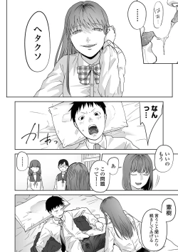 Page 178 of COMIC Mate Legend Vol. 53 2023-10