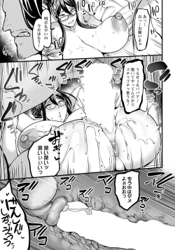 Page 167 of ANGEL Club 2023-10