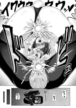 Page 221 of ANGEL Club 2023-10