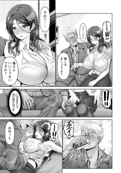 Page 33 of ANGEL Club 2023-10