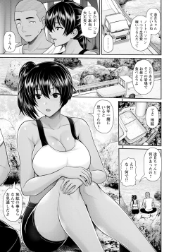 Page 77 of ANGEL Club 2023-10