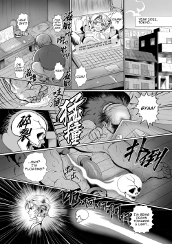 Page 5 of Hyoui Kan Kishi Stallion Kimo Otoko ni Nottorare Buzama Zecchou! | Possessed Knight Stallion: Forced to Climax by a Creeper! Ch. 1
