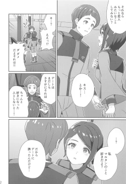 Page 11 of Wakare no Mae ni Kakegae no  Nai Omoide o