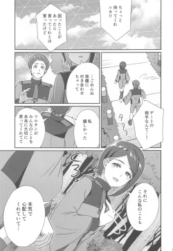 Page 4 of Wakare no Mae ni Kakegae no  Nai Omoide o