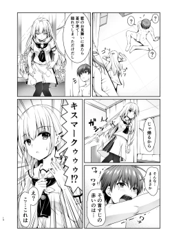 Page 13 of Summer Gossip