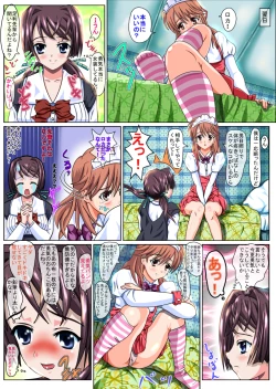 Page 7 of Kare no Josou wa...Watashi ga Yamesasemasu!