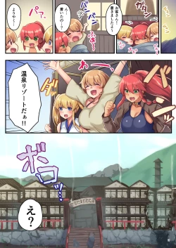 Page 19 of Josei Bakari no Party ni Healer no Boku ga Kanyuu Shita Kekka 2