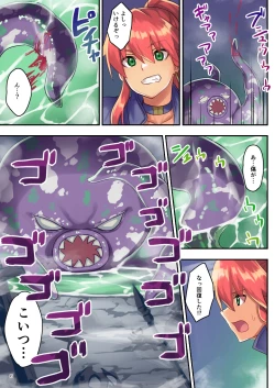 Page 26 of Josei Bakari no Party ni Healer no Boku ga Kanyuu Shita Kekka 2