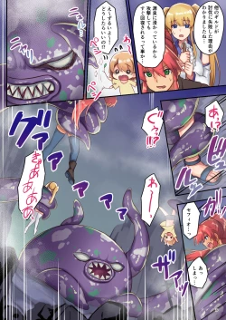 Page 27 of Josei Bakari no Party ni Healer no Boku ga Kanyuu Shita Kekka 2