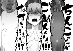 Page 28 of Sexy~Vegetables