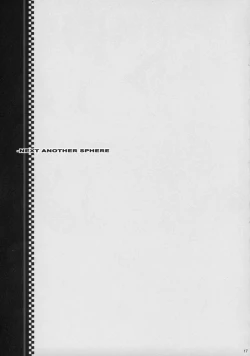 Page 16 of After Sphere